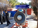 افتتاحیه