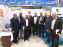 حضور فعال مراکز آموزش علمی کاربردی استان کرمان در نمایشگاه پژوهش، فناوری و فن بازار