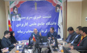 نشست خبری سرپرست دانشگاه جامع علمی کاربردی استان کرمان با اصحاب رسانه برگزار گردید