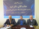 یکی از برنامه های دانشگاه جامع علمی کاربردی توسعه مراکز نوآوری است