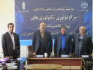 ۱۰۷ مرکز رشد در دانشگاه جامع علمی کاربردی فعال است