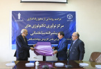 رونمایی ازمرکز نوآوری تکنولوژیهای پیشرفته ساختمانی مرکز آموزش علمی کاربردی جهادانشگاهی شعبه کرمان