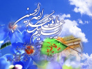 فرخنده میلاد سرور و سالار شهیدان، امام حسین (ع) بر تمامی شیعیان جهان مبارک باد