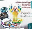 موفقیت ۵ نفر از دانشجویان کرمانی در مرحله  نخست اولین المپیاد مهارتی دانشگاه جامع علمی کاربردی