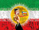 بیانیه رئیس دانشگاه جامع علمی کاربردی استان کرمان به مناسبت حماسه ۹ دی