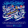 درخشش دانشجویان دانشگاه جامع علمی کاربردی استان کرمان در سی و هفتمین جشنواره ملی قرآن و عترت دانشجویان کشور