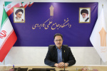 اعلام زمان ثبت درخواست میهمان دانشجویان دانشگاه جامع علمی کاربردی برای ترم تابستان ۱۴۰۴