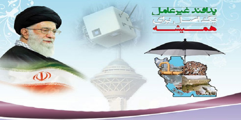 هفته پدافند غیر عامل گرامی باد.