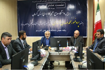 رئیس دانشگاه جامع کاربردی استان کرمان: کمبود مهارت عامل اصلی بیکاری فارغ التحصیلان دانشگاهی است/رشته های تحصیلی دانشگاه جامع علمی کاربردی بر اساس نیاز جامعه است