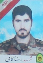 دیدار ریاست محترم دانشگاه جامع علمی کاربردی استان کرمان با خانواده شهید رضا کافی